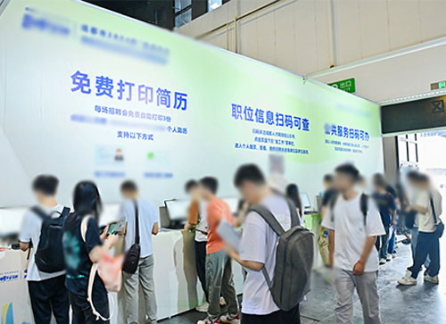 上高县人才招聘会